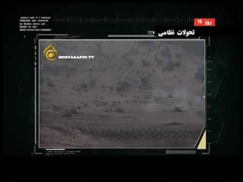 مستند روز شمار جنگ 33روزه بین حزب الله لبنان و رژیم صهیونیستی (روز چهاردهم)