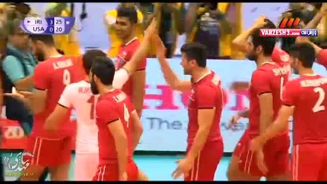 لحظه پیروزی تیم والیبال ایران مقابل آمریکا