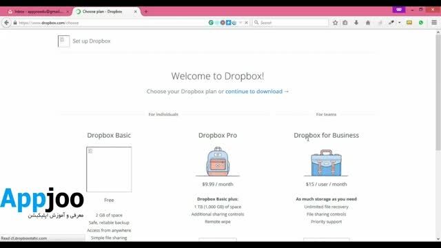 آموزش اپلیکیشن دراپباکس-Dropbox