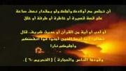 شیخ خالد راشد درباره ی قیامت