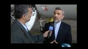 فرود اضطراری هواپیما در ایران در برنامه20:30
