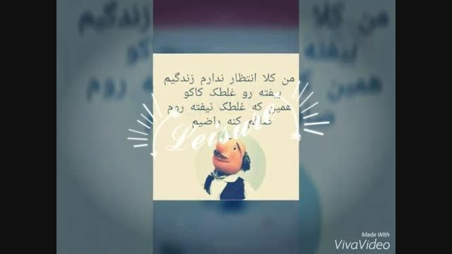 اقو ی همساده