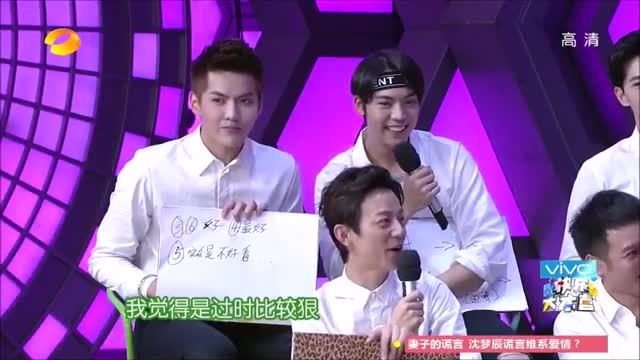 150321 Happy Camp Part 2/4