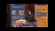 فریبا علومی یزدی مجری دهمین کنفرانس بین المللی  استراتژیک