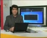 ترفند رایانه:کاربرد دستور netstat از طریق cmd (قسمت اول)-مهندس حمید اسدی