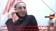 فرمانده وهابی تروریست - از زنده بودن تا به درک واصل شدن و زیر خاک رفتن - الی جهنم و بئس المصیر