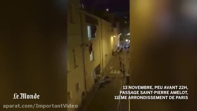 لحظه شلیک به مردم در فرانسه (Paris,Saint Pierre)