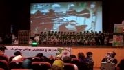اجرای آهنگ (یا رضا رضا رضا) توسط کودکان تبریز