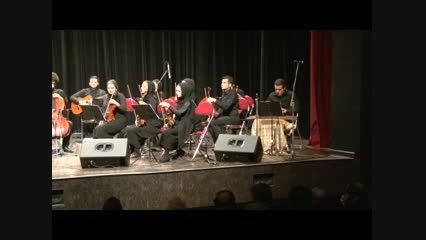 قطعه بی ستاره-کنسرت ایوان شمس-مردادماه 94-ارکستر رامشه
