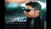 ترانه جدید و فوق العاده زیبای مهرشاد به نام مبارکت