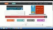 عضویت در رزبلاگ(سایت معلم ایرانی)