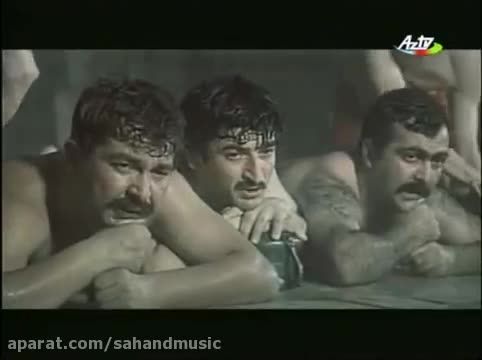آهنگ آذربایجانی در حمام !  Azerbaijani Hamamda
