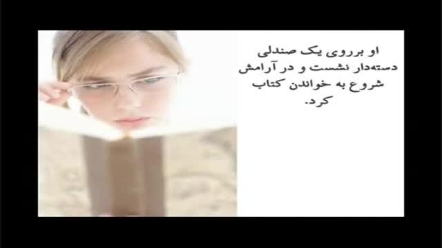 داستانی بسیار زیبا(زود قضاوت نکنید)