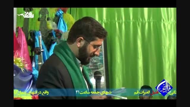 حاج سید حسن علوی نژاد-ولادت انوارکربلا94-ازبهشت اومدخبر