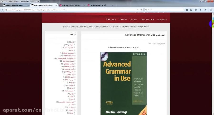 دانلود کتاب Advanced Grammar in Use