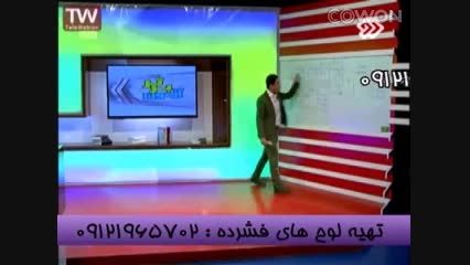 تکنیک حل تست های مداردر چند ثانیه...با امپراطور سیما-2