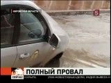 راننده تاکسی بدشانس در روسیه