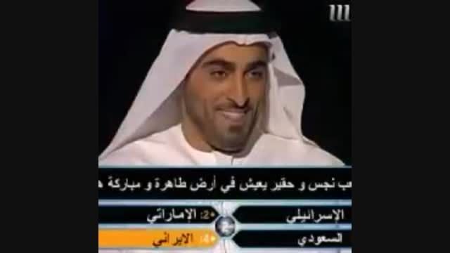 ضایع شدن یک سعودی در شبکه ی mbc