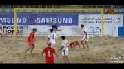 فوتبال ساحلی جام بین قاره ای ایران 5 روسیه4