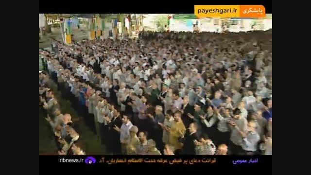 72 مرکز در تهران برای عرضه دام بهداشتی در روز عرفه