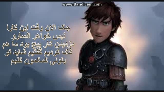 گمشده قسمت دوم