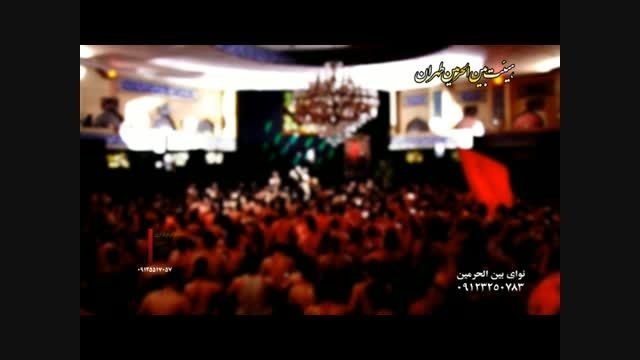 شب اول فاطمیه دوم94 -کربلایی جواد مقدم-شور پایانی
