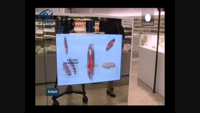 مدل سوپرمارکت آینده در نمایشگاه اکسپو در میلان