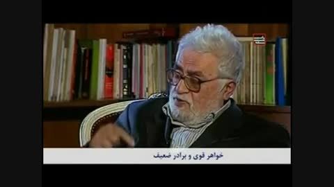 فیلم مستند وابسته (وابستگی رژیم پهلوی به آمریکا)-بخش 2