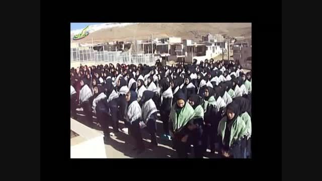 زنگ انقلاب در دبیرستان هاجر سپیدان