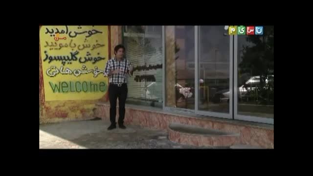 مزه غذای ایرانی-5