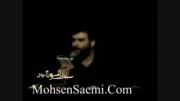 بهترین ترانه ها-بسیارزیبا-کربلایی محسن صائمی