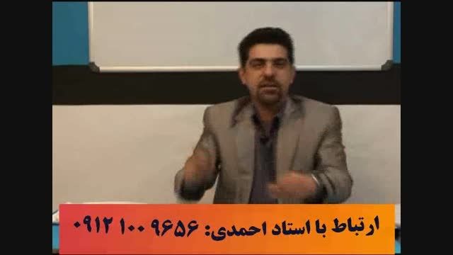گام های آلفای ذهنی استاد حسین احمدی 8
