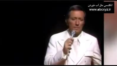 آهنگ Andy Williams با نام Love Story به همراه ترجمه