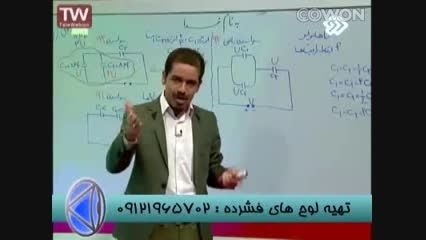 تکنیک های مهندس مسعودی در مدار الکتریکی در شبکه2سیما-6