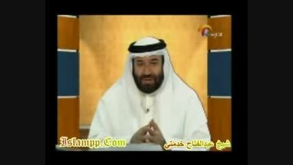 شیخ عبدالفتاح خدمتی_حکم ورق بازی در رمضان