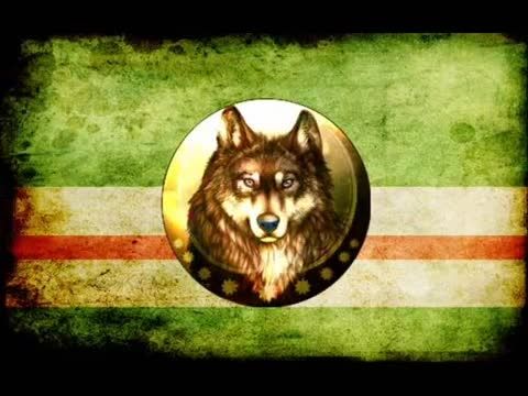 گرگهای چچن (رپ)