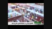 کالاهای ایرانی در نمایشگاه بین المللی دهلی نو