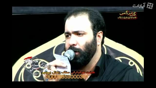 حاج مهدی اکبری(اربعین 93)هیئت عزاداران سنگ زغال بهشهر2