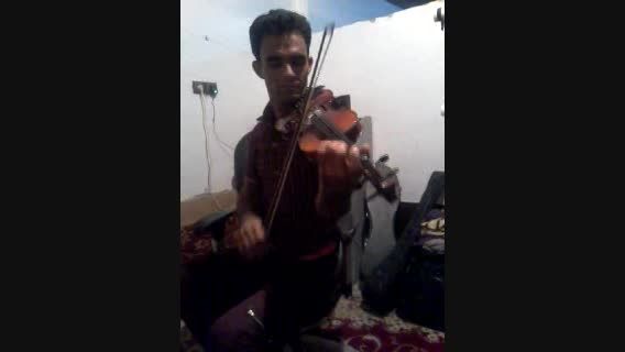 ویولن تکنوازی از استاد محمودزلالی