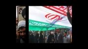 نورافشانی شب سی و پنجمین بهار انقلاب اسلامی در گرگان