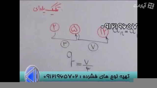 تکنیک پله ای مهندس مسعودی
