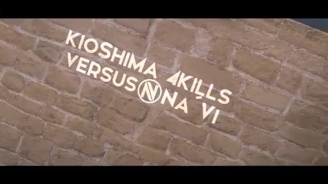 Kioshima 4K USP vs Na&#039;Vi
