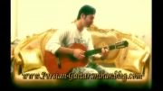 گیتار ایرانی - عکس یادگاری. (Persian Guitar)