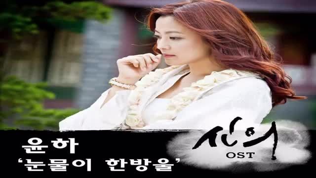 OST سریال ایمان