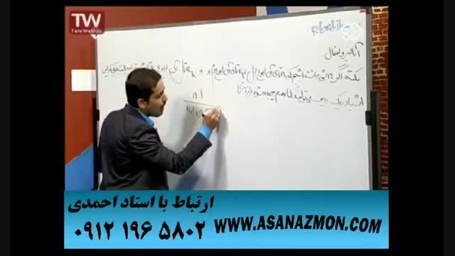 چگونه درس ریاضی رو در کنکور ۱۰۰ بزنیم با مهندس مسعودی ۲