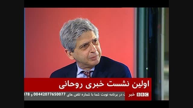 حمایت بی بی سی از روحانی