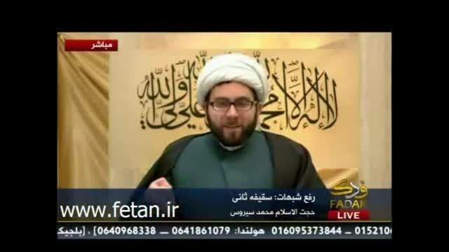 دروغی که شبکه فدک راجب آیت الله خراسانی گفت