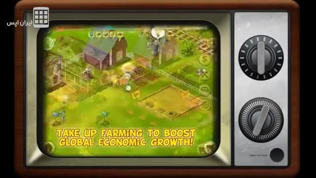 مزرعه داری - Farm Up