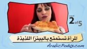 آموزش عربی با تصویر-33