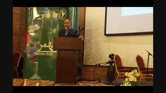 اجرای صحنه احسان کرمی در روز کتابداری استان البرز